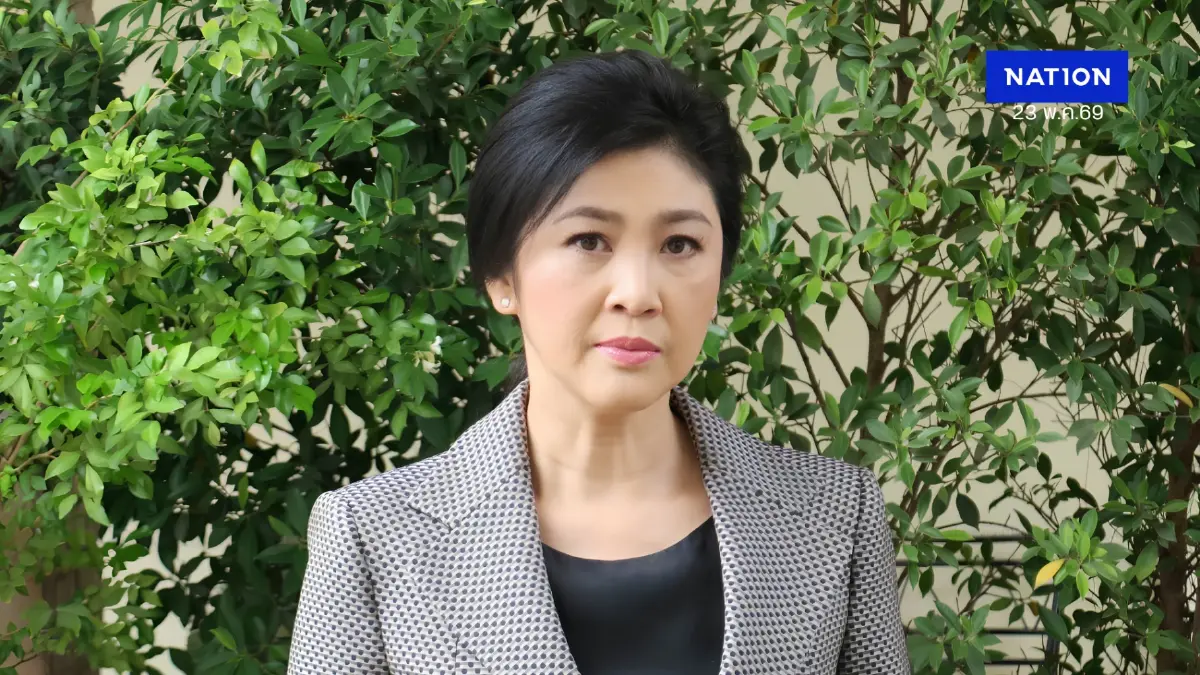 “ยิ่งลักษณ์” โพสต์ถวายพระพร “เจ้าฟ้าสิริวัณณวรี” ในโอกาสฝรั่งเศสทูลเกล้าฯ ถวายเครื่องอิสริยาภรณ์ชั้นสูงสุด