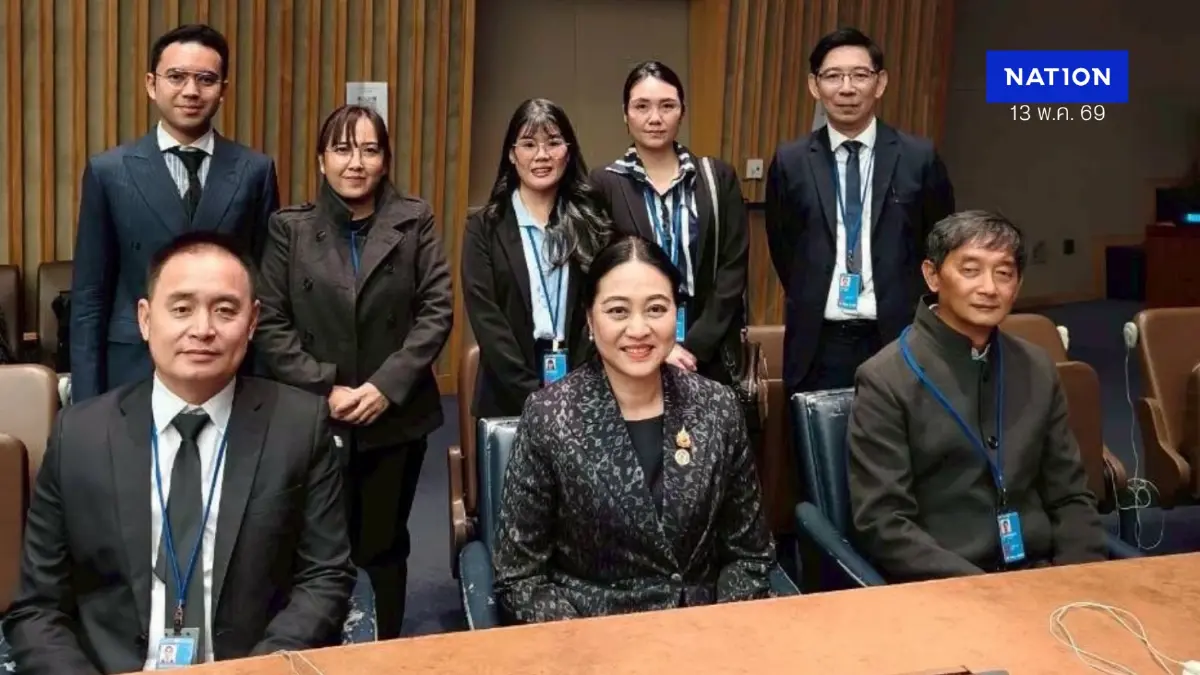 ไทยโชว์วิสัยทัศน์ UNFF21 ชู "ป่าชุมชน" ขับเคลื่อนเศรษฐกิจชีวภาพ
