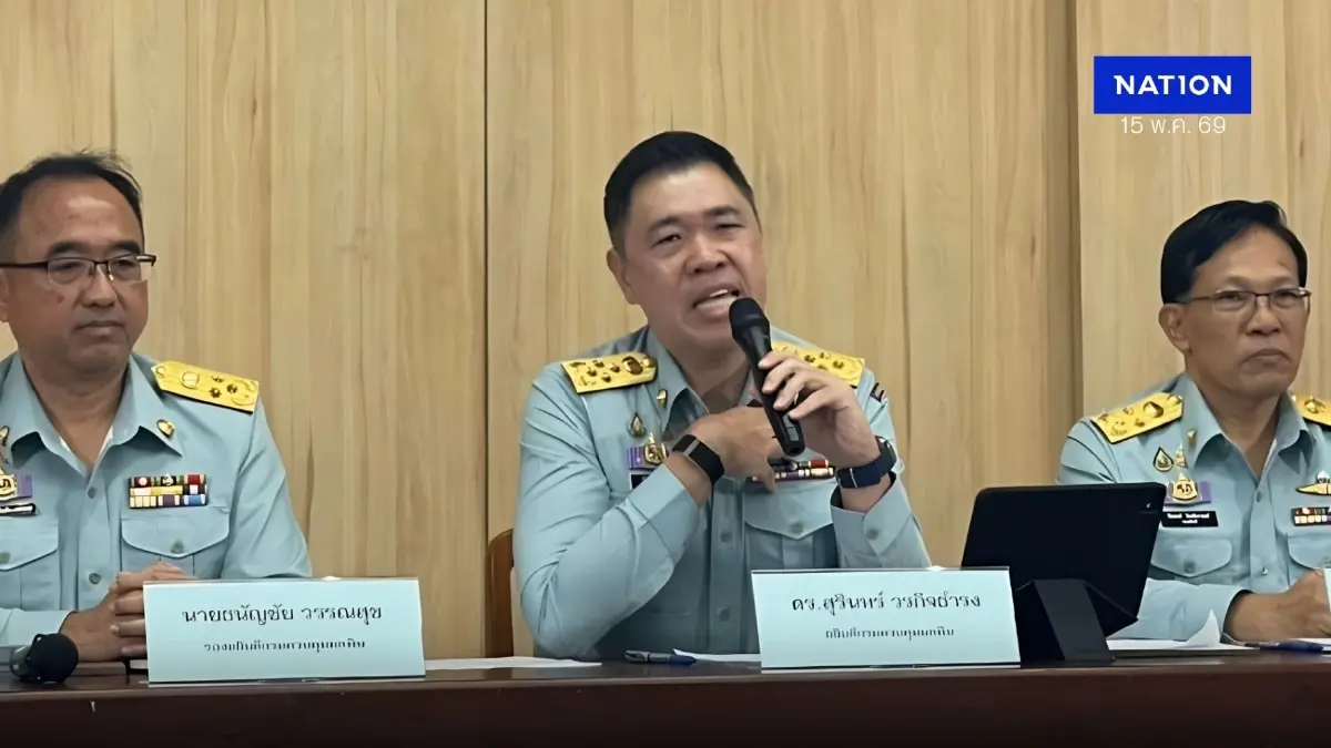 โต้เดือด! อธิบดีกรมควบคุมมลพิษ แถลงยันกรมไม่เคยเรียกรับสินบน