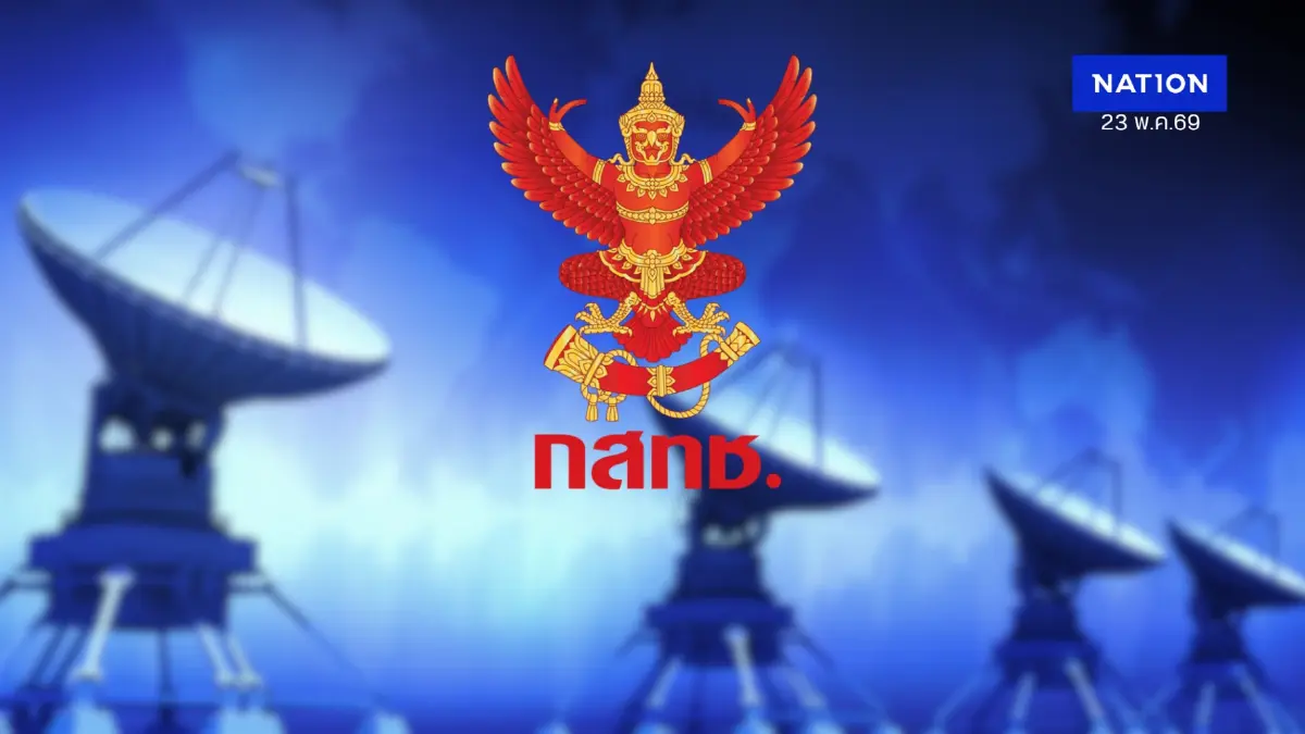 สภาเดือด! ฝ่ายค้าน-รัฐบาลรุมสับ "กสทช." ล้มเหลว 16 ปี งบสูง-ผลงานต่ำ สภาเดือด! ฝ่ายค้าน-รัฐบาลรุมสับ "กสทช." ล้มเหลว 16 ปี งบสูง-ผลงานต่ำ
