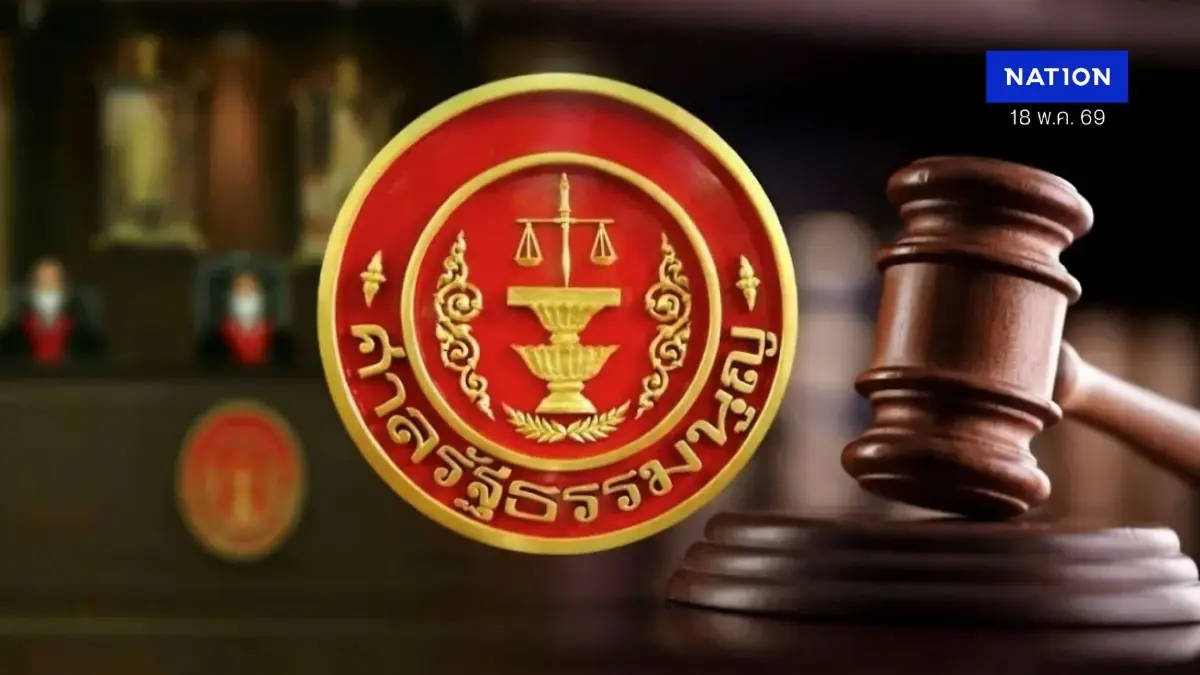 ด่วน! "ศาล รธน." รับคำร้อง "สส.ฝ่ายค้าน" ขอให้วินิจฉัย พ.ร.ก.กู้เงิน 4 แสนล้าน ขัดรัฐธรรมนูญหรือไม่ สั่ง ครม. จัดทำคำชี้แจงภายใน 7 วัน