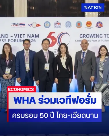 WHA Group ร่วมเวที Thailand–Vietnam Business Forum 2026 ในโอกาสครบรอบ 50 ปี ความสัมพันธ์ทางการทูตไทย–เวียดนาม