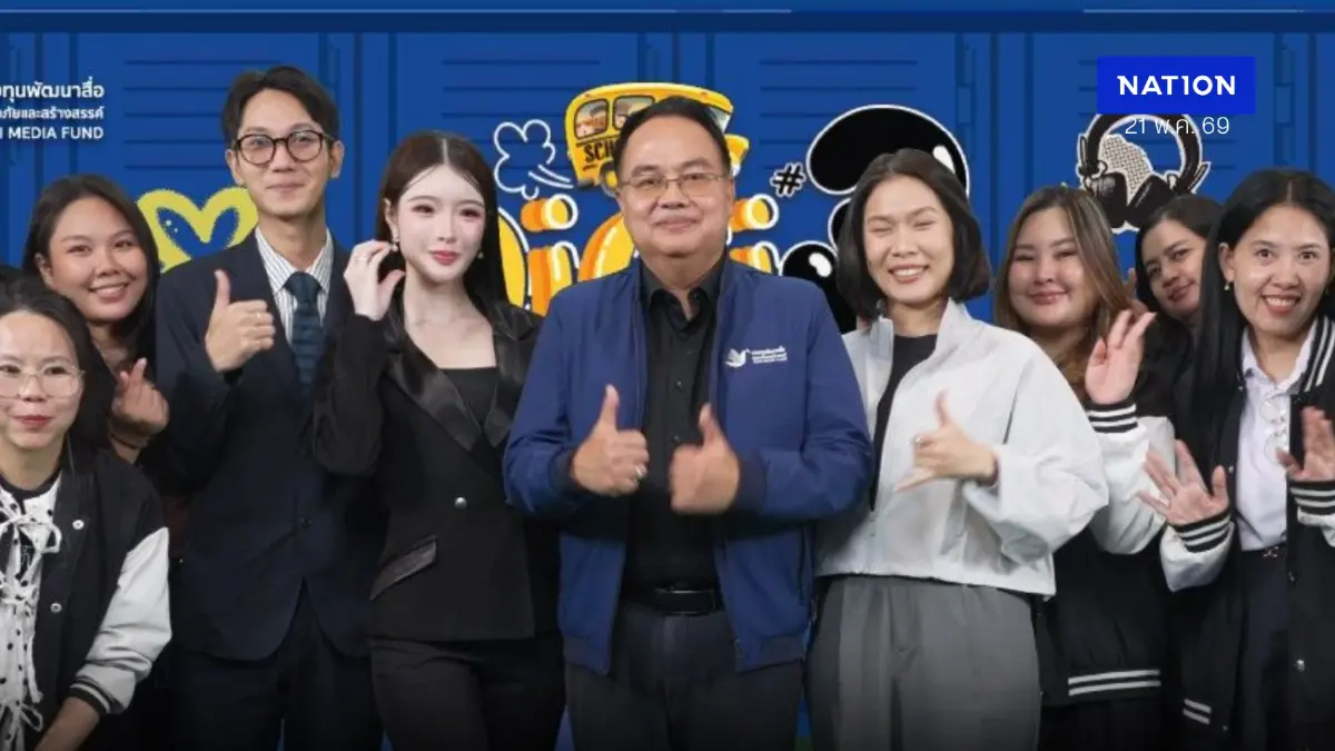 "กองทุนสื่อ" จัดค่ายเยาวชนไทยรู้เท่าทันสื่อปี 3 เฟ้นสุดยอดนักผลิตสื่อสร้างสรรค์