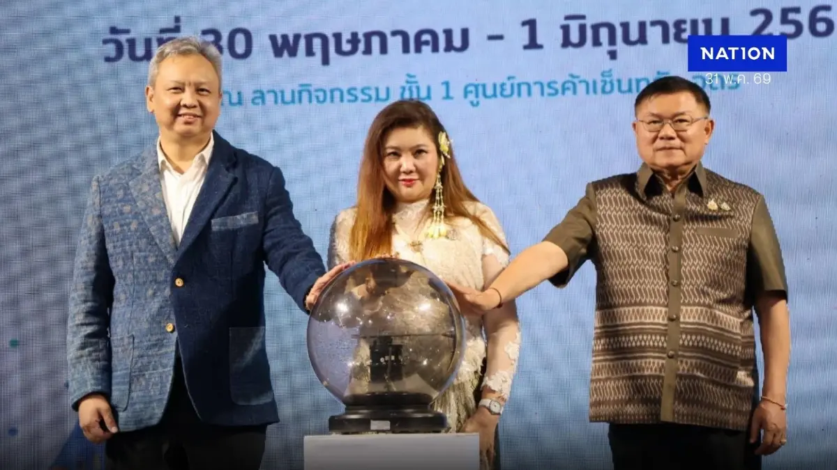 สสว. เปิดมหกรรม OSS & SMEs GROW TOGETHER FAIR 2026 ที่อุดรธานี