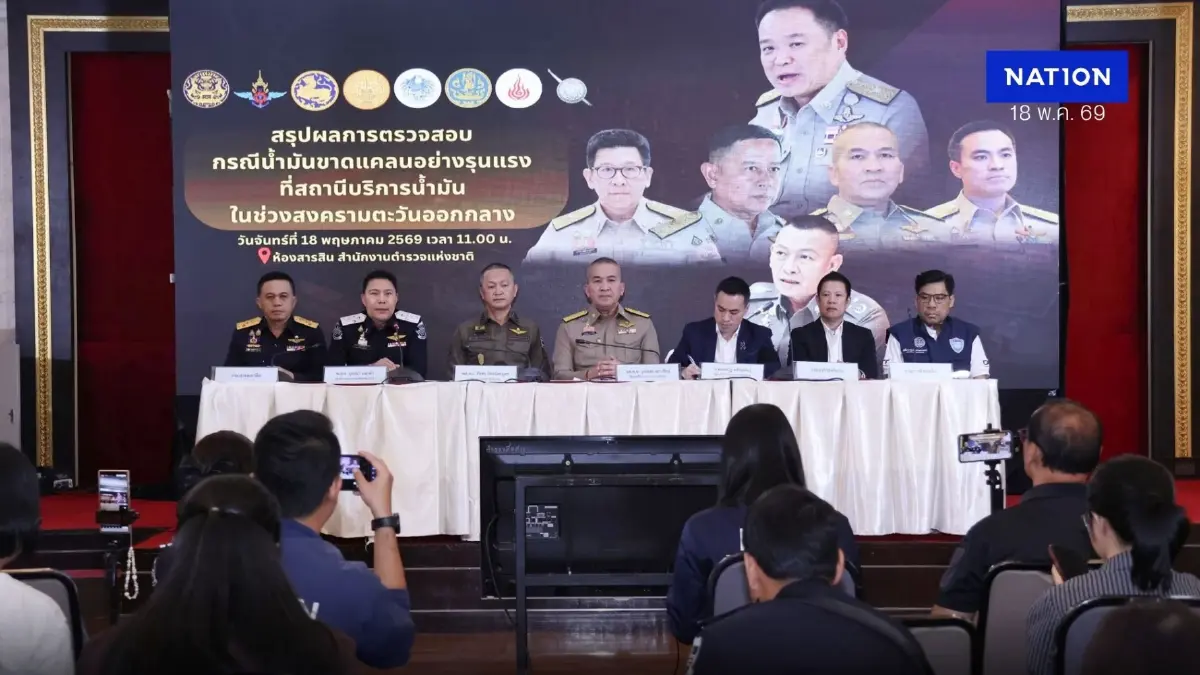 อัปเดตคดีกักตุนน้ำมัน กรมธุรกิจพลังงานแจ้งความ 6 โรงกลั่น อัปเดตคดีกักตุนน้ำมัน กรมธุรกิจพลังงานแจ้งความ 6 โรงกลั่น