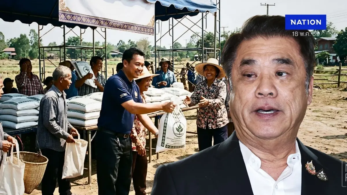 ถอยเพื่อตั้งหลัก! "สุริยะ" จ่อถอนวาระ "แจกปุ๋ย 6,500 ล้าน" ส่อชวดเข้า ครม. พรุ่งนี้ คาดไม่เข้าเกณฑ์ "จำเป็นเร่งด่วน"