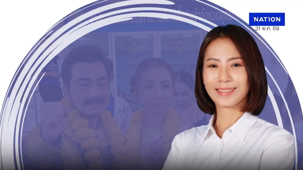 ส่องมุมน่ารัก ของ สส.รสรินทร์ ศรัณย์เกตุ เมื่อไม่อยากให้ชาวบ้านเรียก สส. เธอทำยังไง