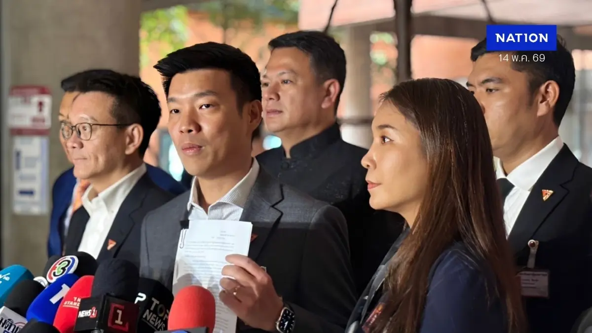 ยื่นญัตติด่วน! "พรรคประชาชน" รุกคืบ จี้รัฐบาลเปิดทางตั้ง กมธ.วิสามัญ! ตรวจสอบ "กู้ 4 แสนล้าน" ยื่นญัตติด่วน! "พรรคประชาชน" รุกคืบ จี้รัฐบาลเปิดทางตั้ง กมธ.วิสามัญ! ตรวจสอบ "กู้ 4 แสนล้าน"