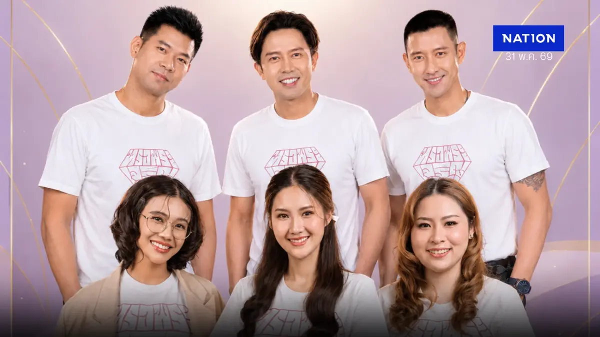 “ฤๅ History” ปล่อยซิงเกิลพิเศษถวายพระพรชัยมงคลพระบรมราชินี