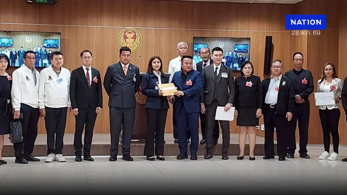 ร้องกมธ.พัฒนาการเมืองฯ "ปลัดจังหวัดภูเก็ต" ถูกเด้งไม่เป็นธรรม