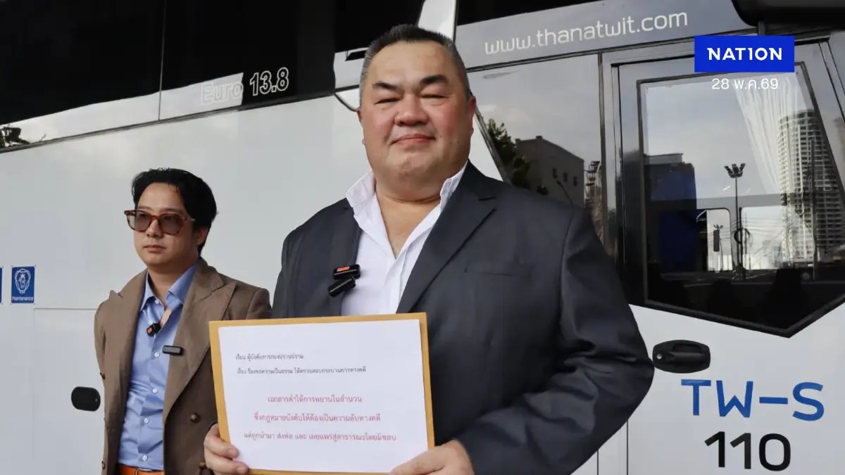 “เจน ปิยะทัต” ร้องกองปราบ! สำนวนคดีพระเครื่อง 65 ล้านหลุดว่อนเน็ต