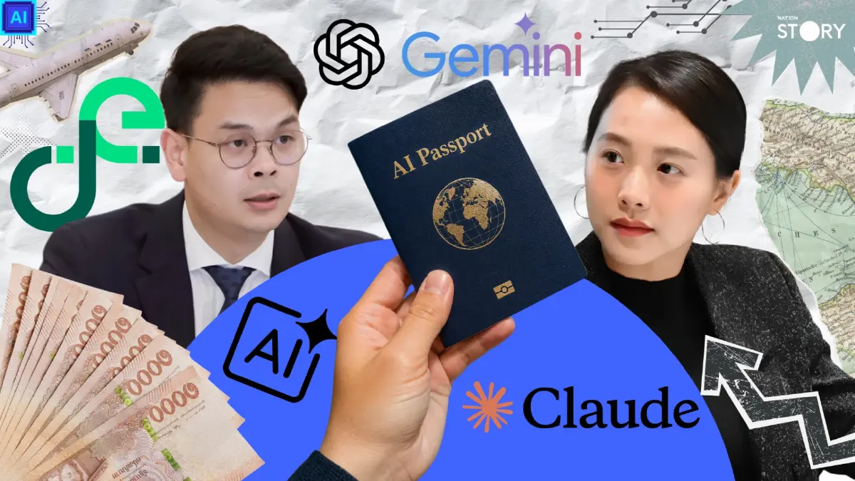 เจาะลึก! "TH-AI Passport" ดีอี เตรียมเปิดสมัคร มิ.ย. นี้ แจกสิทธิ์ใช้ AI ฟรี 5 ล้านสิทธิ์ เจอกระแสสวนกลับคุ้มจริงหรือส่อล็อกสเปก?