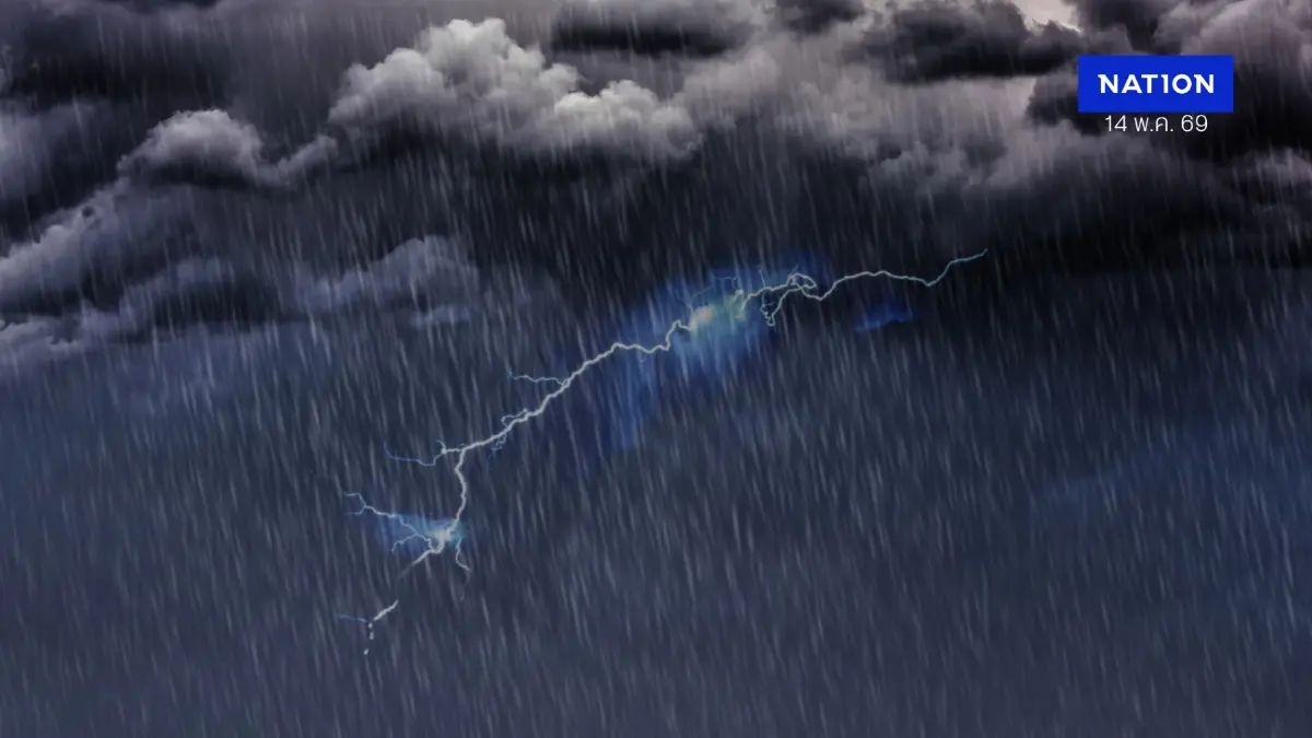 ด่วน! เตือนไทยตอนบน-ใต้ "ฝนตกหนักถึงหนักมาก" ระวังน้ำท่วม-คลื่นสูง 18 พ.ค. นี้