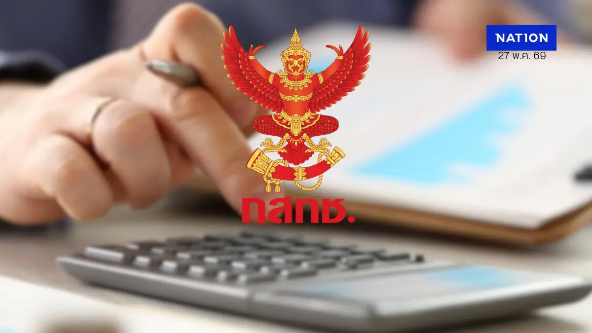 กสทช. ใช้งบต่อปี 4,000 ล้าน ถูกตั้งคำถาม ทำงานคุ้มเงินเดือน? กสทช. ใช้งบต่อปี 4,000 ล้าน ถูกตั้งคำถาม ทำงานคุ้มเงินเดือน?