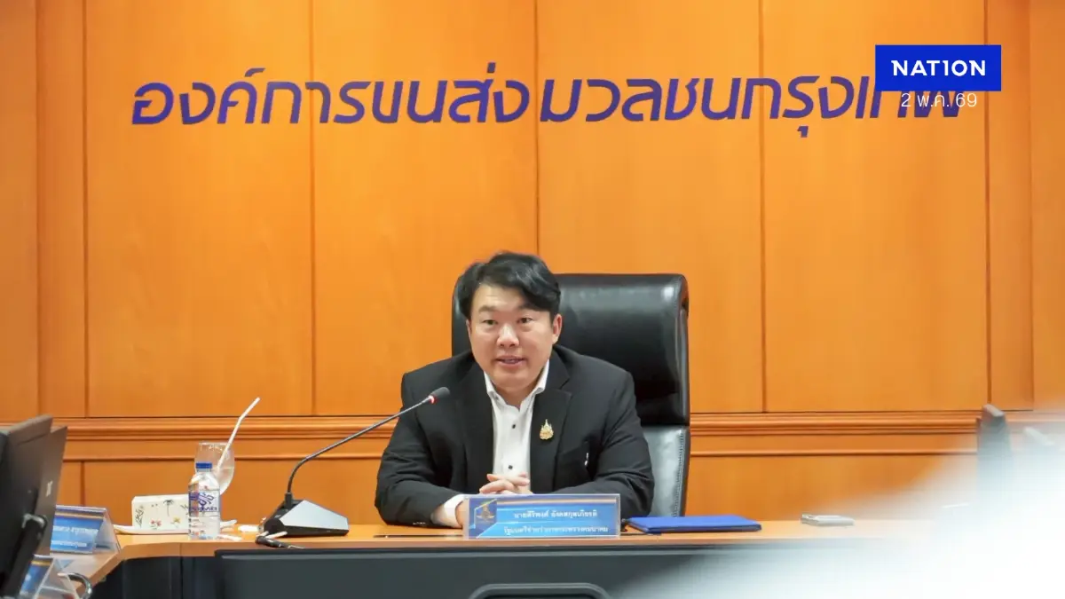 คมนาคม ชูยุทธศาสตร์เปลี่ยนผ่าน ขสมก. สู่รถเมล์ไฟฟ้า EV