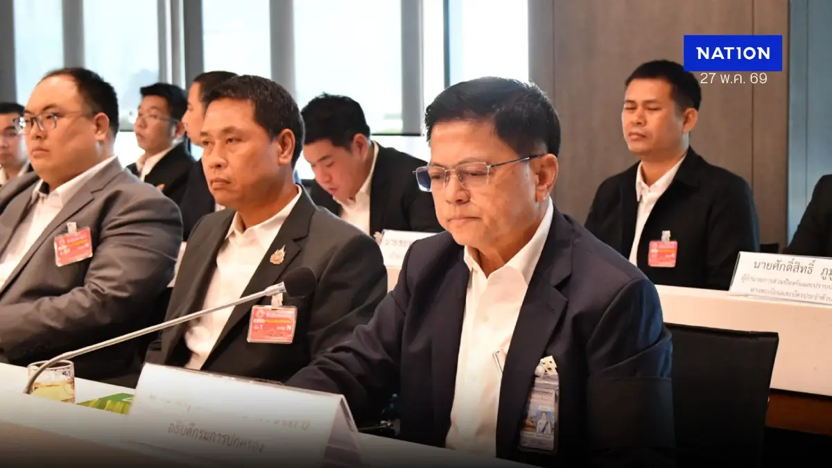 ปค.เดินหน้าปราบทุจริตทะเบียนราษฎร์-ยกระดับความมั่นคงข้อมูล ปค.เดินหน้าปราบทุจริตทะเบียนราษฎร์-ยกระดับความมั่นคงข้อมูล