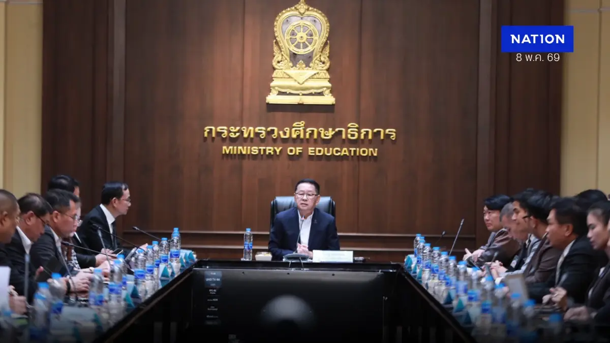 รมว.ศธ.ระดมความเห็น นร.-ครู-ทุกภาคส่วนดัน "พ.ร.บ.การศึกษาฯ"