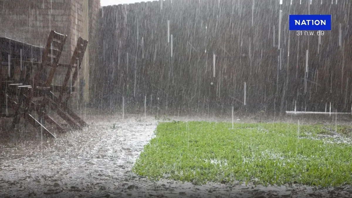 พยากรณ์อากาศวันนี้ 31 พ.ค. 69 ฝนตกหนักหลายจังหวัด เช็กที่นี่