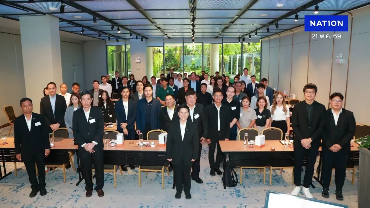 MEA จัดสัมมนา Charge Sure 2569 ยกระดับมาตรฐานสถานีชาร์จ EV สร้างความเชื่อมั่นรองรับเทรนด์พลังงานโลก