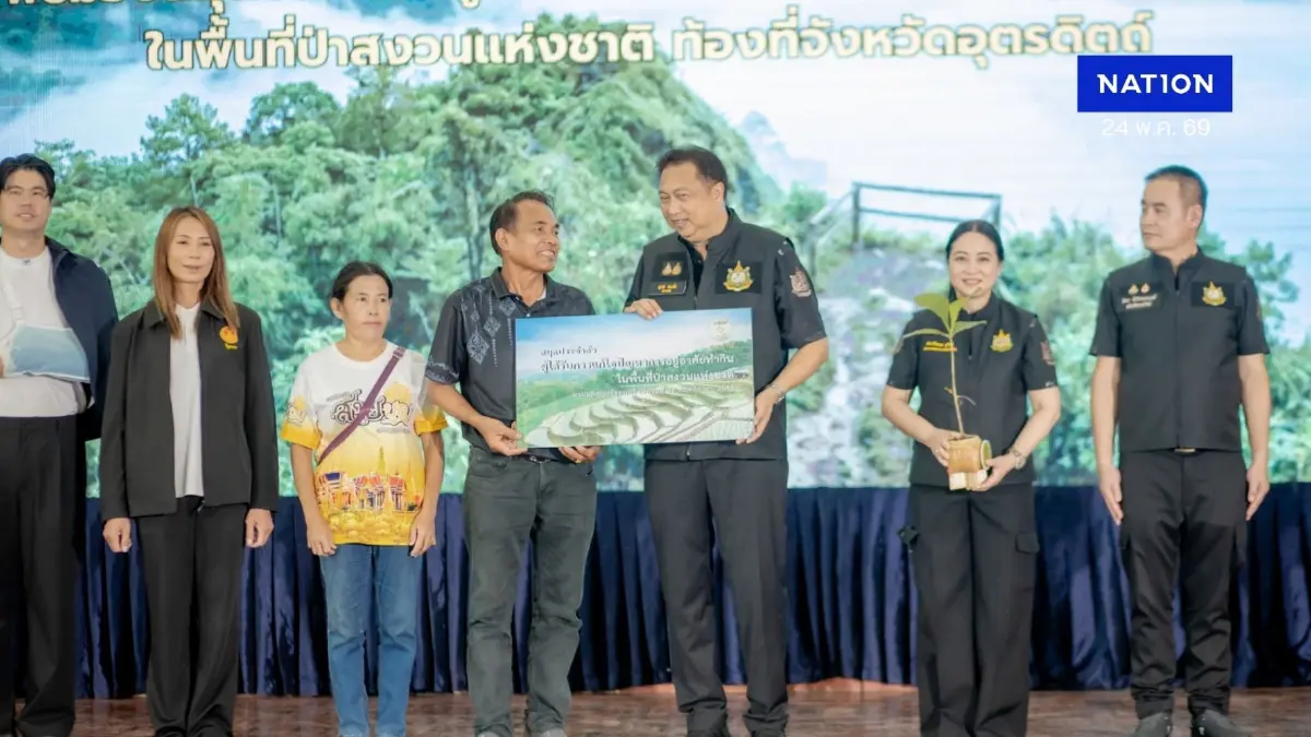 "สุชาติ" ลุยอุตรดิตถ์ มอบสมุดทำกินเขตป่าสงวนฯ 600 ราย โชว์ผลงานแก้ปัญหาที่ดิน 1.9 แสนไร่ "สุชาติ" ลุยอุตรดิตถ์ มอบสมุดทำกินเขตป่าสงวนฯ 600 ราย โชว์ผลงานแก้ปัญหาที่ดิน 1.9 แสนไร่