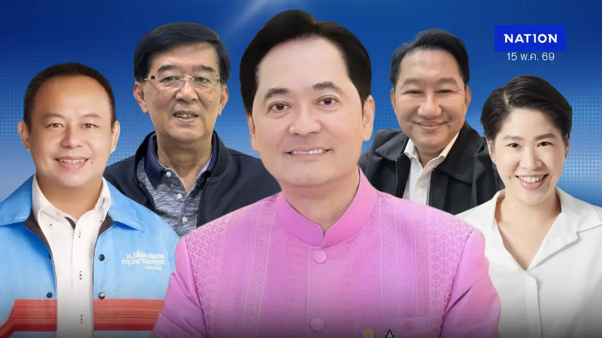 สู้ศึก กทม. “อนุชา” พกต้นทุนจอมเก๋า “สก.สีฟ้า” ฝ่าเขียวชัชชาติ-สส.ส้มเต็มเมือง