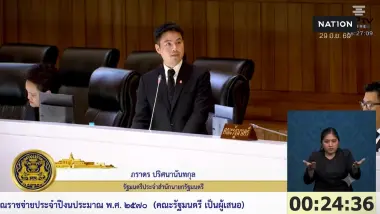 ภราดรรับงบปี 70 แค่ปะผุ เล็งล้างบางรื้อโครง สร้างคลังใหม่