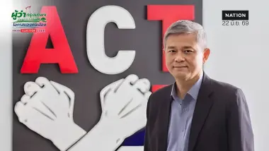 ACT ชวนว่าที่ผู้ว่าฯ กทม. เปิดวิสัยทัศน์ 3 หมวด ดันกรุงเทพฯ ต้นแบบความโปร่งใส