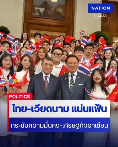 "ไทย–เวียดนาม" แน่นแฟ้น "2 นายกฯ" นำทีมคณะใหญ่หารือรอบด้าน กระชับความมั่นคง-เศรษฐกิจอาเซียน (มีคลิป)