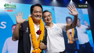 ปชป.ปราศรัยทิ้งทวน "อภิสิทธิ์" ตกใจ! อิสระอย่างใดให้เลือกยกทีม
