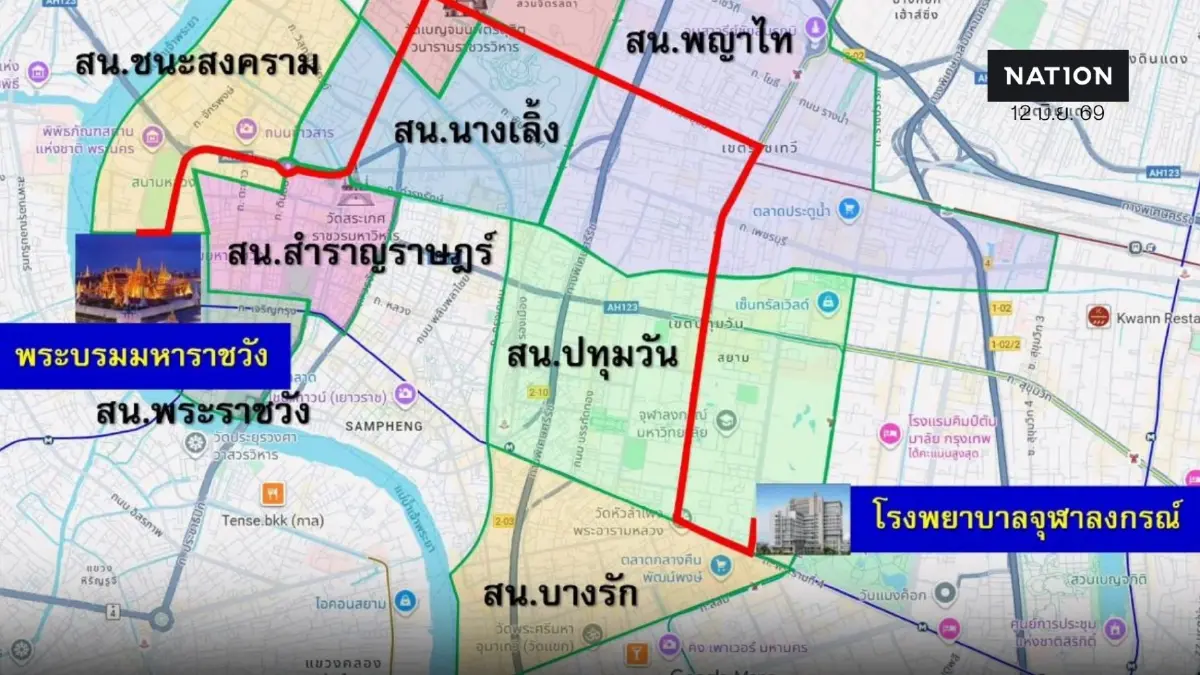 เส้นทางเชิญพระศพฯ สมเด็จพระเจ้าลูกเธอ เจ้าฟ้าพัชรกิติยาภาฯ รพ.จุฬาฯ-พระบรมมหาราชวัง เส้นทางเชิญพระศพฯ สมเด็จพระเจ้าลูกเธอ เจ้าฟ้าพัชรกิติยาภาฯ รพ.จุฬาฯ-พระบรมมหาราชวัง