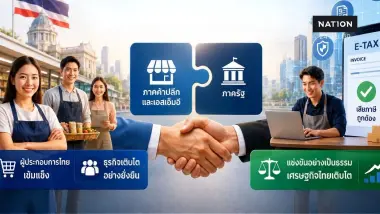 “ไทยช่วยไทยพลัส” เงินสะพัด 3.8 หมื่นล้าน! ค้าปลีก-SME ประสานเสียง จี้รัฐหยุดอุ้มเศรษฐกิจนอกระบบ