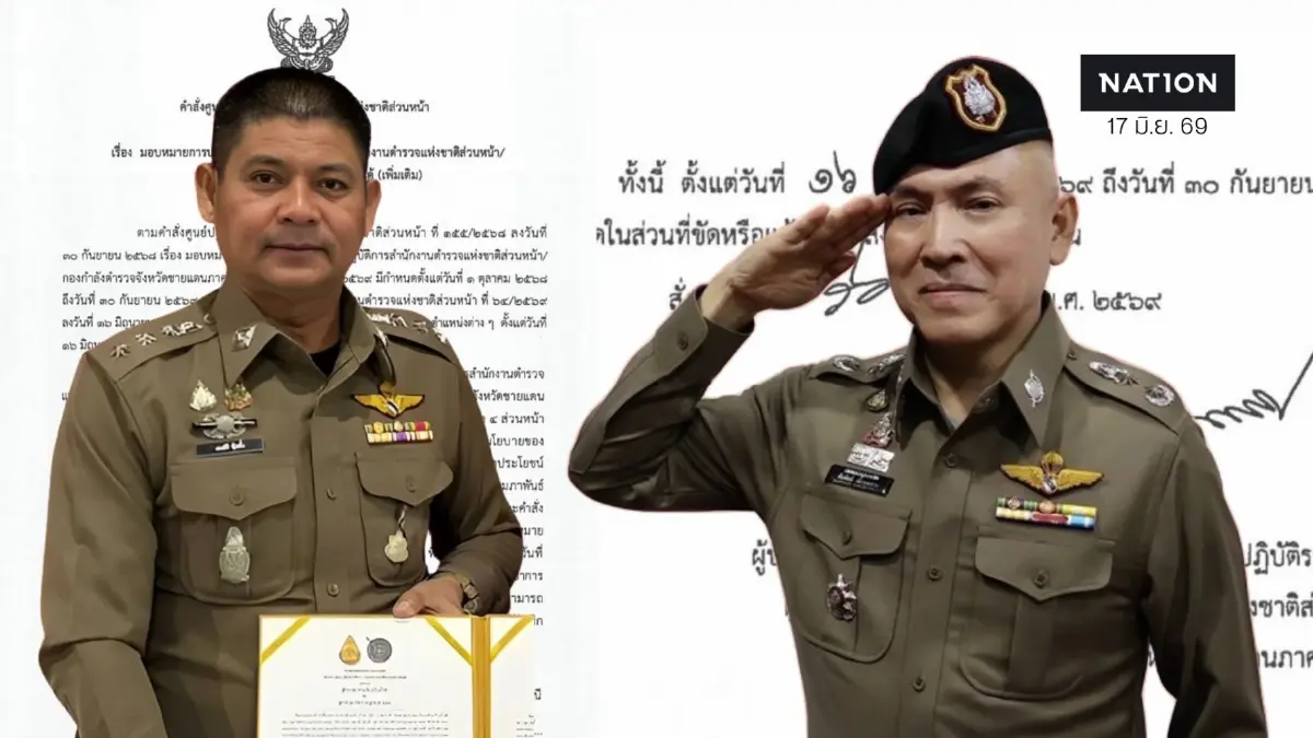 ย้ายฟ้าผ่า! "ผู้การฯปัตตานี-ผกก.ทุ่งยางแดง" เข้ากรุ เซ่นปมลอบบึ้มงาน "กีฬา อบต.พิเทน" ย้ายฟ้าผ่า! "ผู้การฯปัตตานี-ผกก.ทุ่งยางแดง" เข้ากรุ เซ่นปมลอบบึ้มงาน "กีฬา อบต.พิเทน"