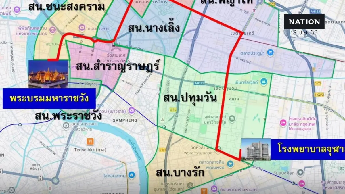 เส้นทางเชิญพระศพฯ สมเด็จพระเจ้าลูกเธอ เจ้าฟ้าพัชรกิติยาภาฯ รพ.จุฬาฯ-พระบรมมหาราชวัง