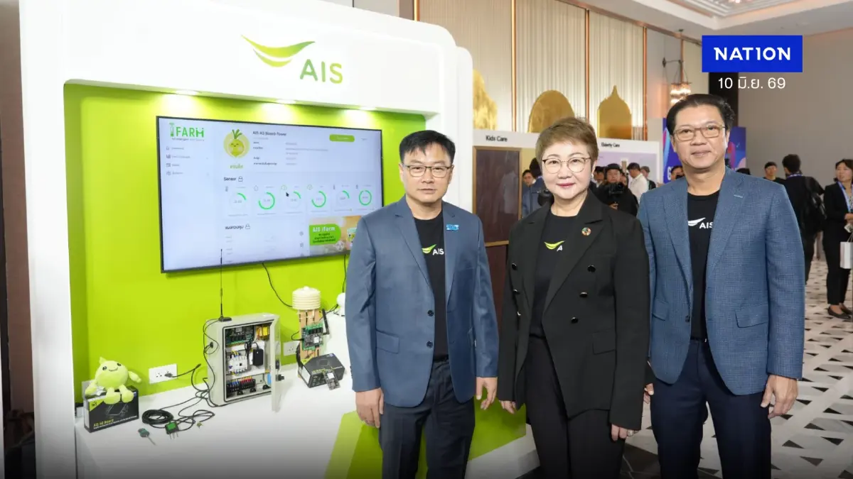 AIS โชว์วิสัยทัศน์เทคโนโลยีอัจฉริยะในงาน Global Telecom AIoT Summit 2026  นำโซลูชัน IoT ร่วมขับเคลื่อนการประยุกต์ใช้ AI เพื่อภาคธุรกิจและอุตสาหกรรม