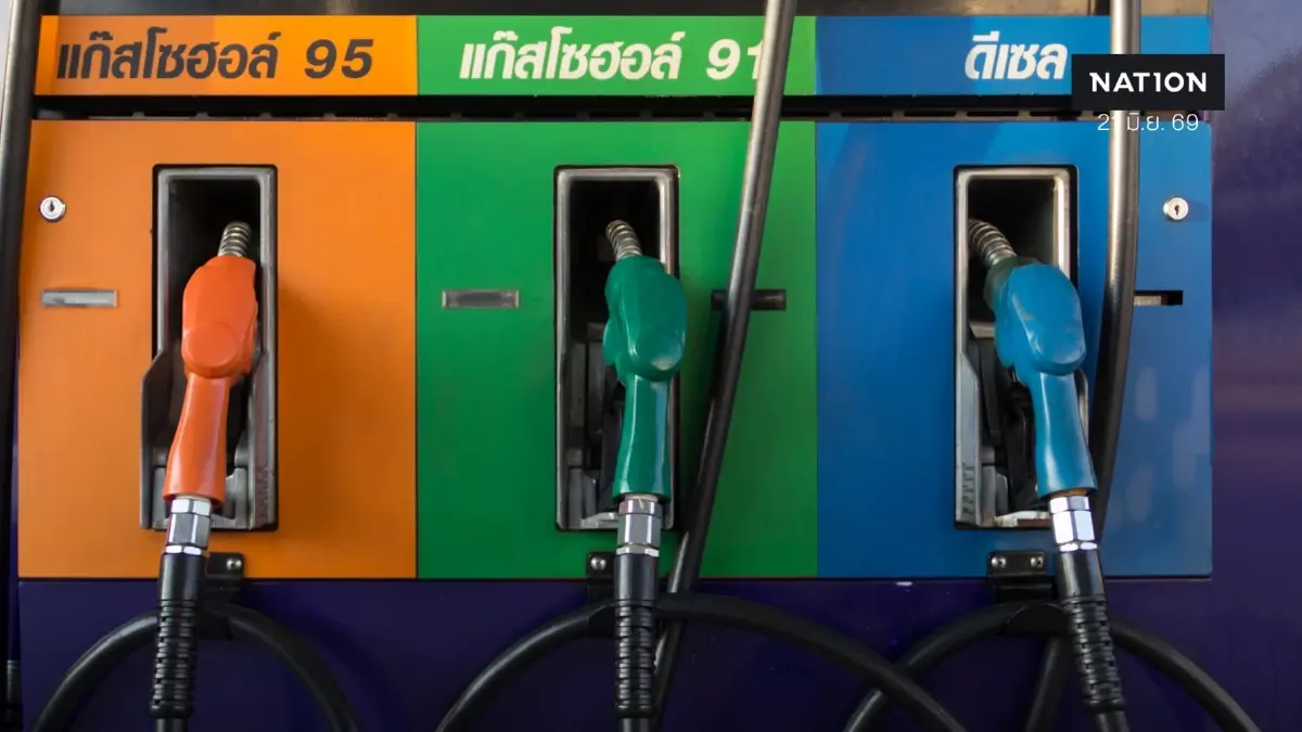 ราคาน้ำมันพรุ่งนี้ (22 มิ.ย. 69) อัปเดต ราคาน้ำมันล่าสุด ปั๊มใหญ่ ราคาน้ำมันพรุ่งนี้ (22 มิ.ย. 69) อัปเดต ราคาน้ำมันล่าสุด ปั๊มใหญ่