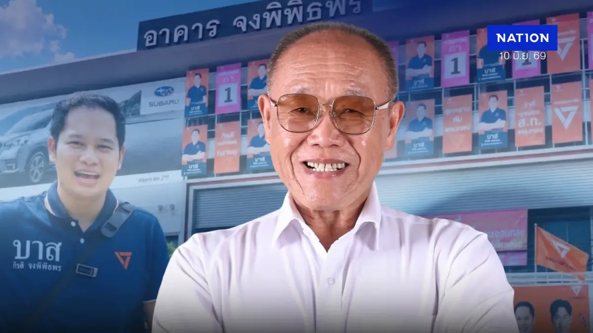จอมทองจอมยุทธ์ “เฮียล้าน” เสี่ยงแพ้ส้มตระกูล “จงพิพิธพร” บวกบ้านใหญ่ทองสิมา จอมทองจอมยุทธ์ “เฮียล้าน” เสี่ยงแพ้ส้มตระกูล “จงพิพิธพร” บวกบ้านใหญ่ทองสิมา