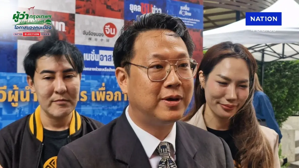 "คริส" เตรียมเปิดผัง "ระบอบอากง" ทุจริต กทม. แถลงข่าวใหญ่ 6 มิ.ย.นี้