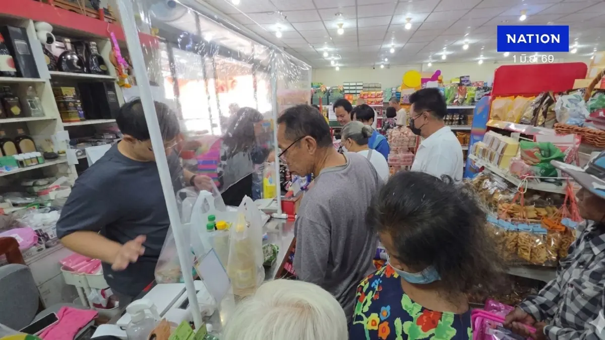 อุทัยธานีคึกคัก! วันแรก "ไทยช่วยไทยพลัส" ประชาชนแห่ใช้สิทธิจนล้นร้านค้า อุทัยธานีคึกคัก! วันแรก "ไทยช่วยไทยพลัส" ประชาชนแห่ใช้สิทธิจนล้นร้านค้า