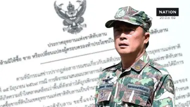 อช.ทับลาน ออกประกาศ ห้ามซื้อขายที่ดิน หลังมติเพิกถอนพื้นที่ป่า