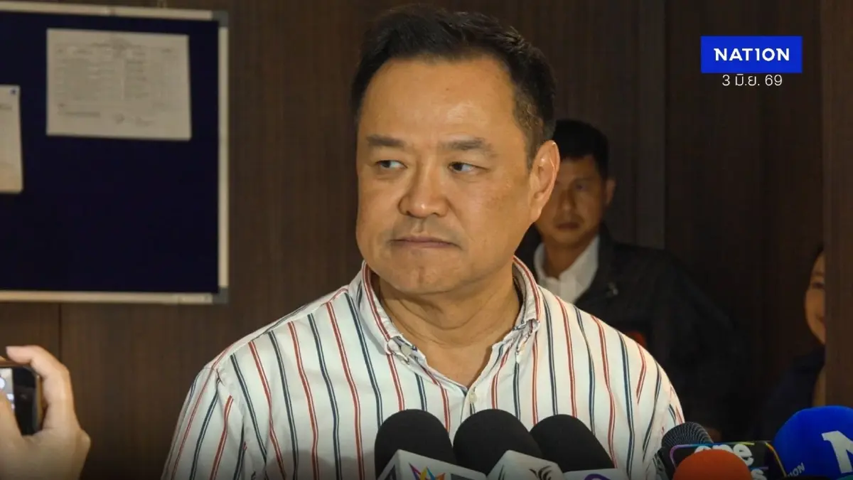 “อนุทิน” มั่นใจชายแดนไทย-กัมพูชาสงบ ยันไม่กังวลยกเลิก MOU 44