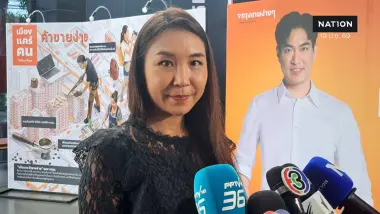 ศิริกัญญา นำ 30 สส. ปชน. ชำแหละงบปี 70 ชี้ฝีแตกรายจ่ายพุ่ง