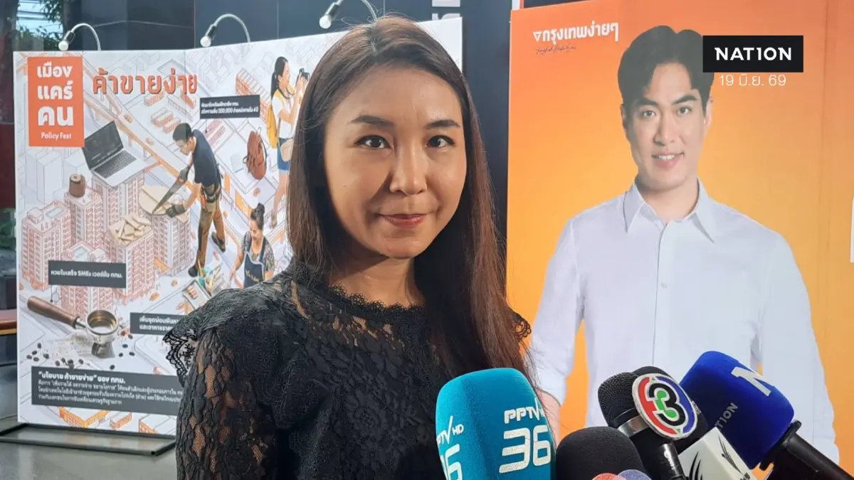 ศิริกัญญา นำ 30 สส. ปชน. ชำแหละงบปี 70 ชี้ฝีแตกรายจ่ายพุ่ง ศิริกัญญา นำ 30 สส. ปชน. ชำแหละงบปี 70 ชี้ฝีแตกรายจ่ายพุ่ง