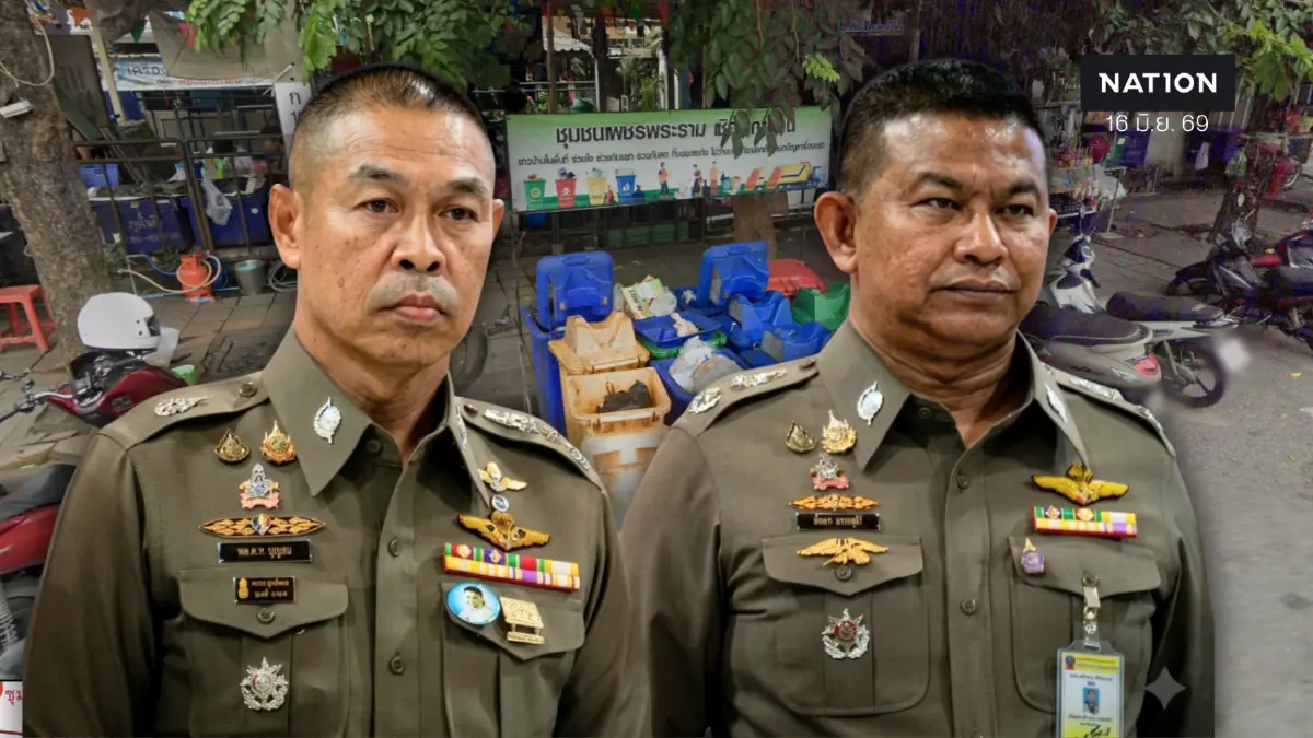 ผบช.น. เตรียมลุยเพชรพระราม ดันโครงการพระราชดำริ แก้ยาเสพติดยั่งยืน ผบช.น. เตรียมลุยเพชรพระราม ดันโครงการพระราชดำริ แก้ยาเสพติดยั่งยืน