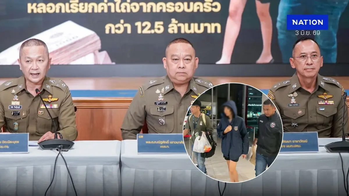 รุดช่วย นศ.สาวจีน โดนแก๊งสแกมเมอร์บังคับจัดฉาก รีด 18.3 ล้าน