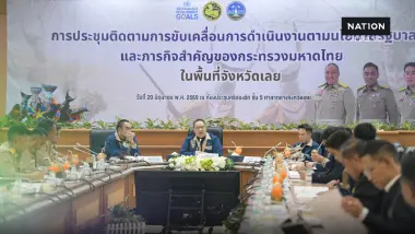 "3 รมช.มหาดไทย" ลงพื้นที่ จ.เลย ติดตามนโยบาย มท.ทำทันที