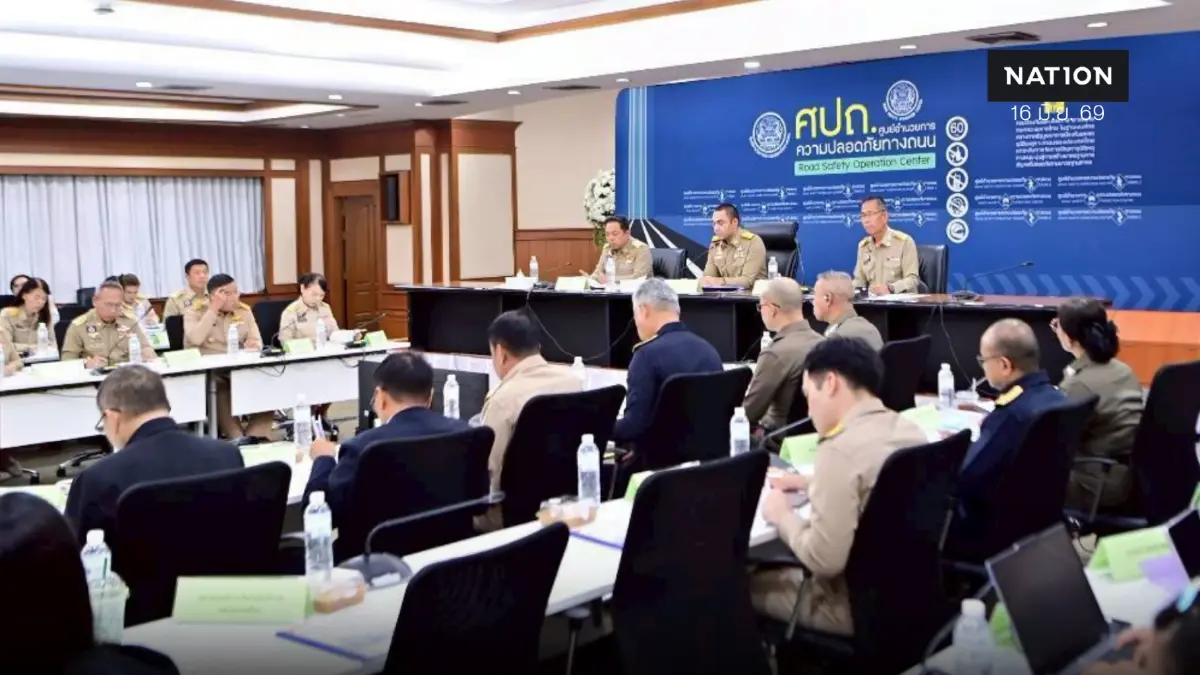 รมช.มหาดไทย ถก ศปถ.เคาะแผนความปลอดภัยทางถนน-ตั้งเป้าลดตาย 50%