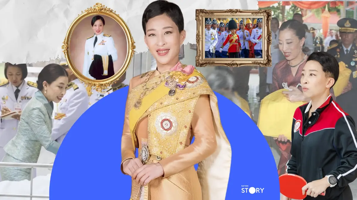 ถอดรหัสความหมายพระนาม “กรมหลวงราชสาริณีสิริพัชรฯ” สะท้อนตัวตน “เจ้าฟ้าพัชรกิติยาภา” ต้นแบบพลังหญิงยุคใหม่ที่ทำงานเพื่อสังคม .