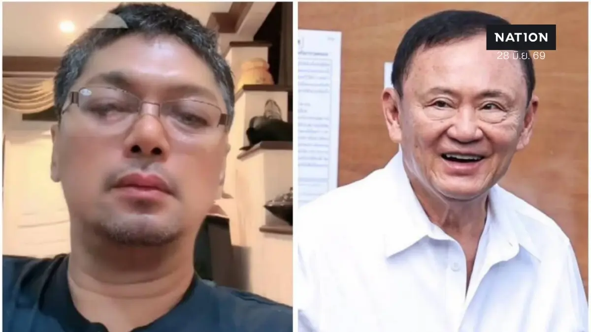 เสก โลโซ เปิดใจกราบขอโทษ ทักษิณ ปมล่วงวาจาในอดีต ลั่น "ฉันรักพี่"
