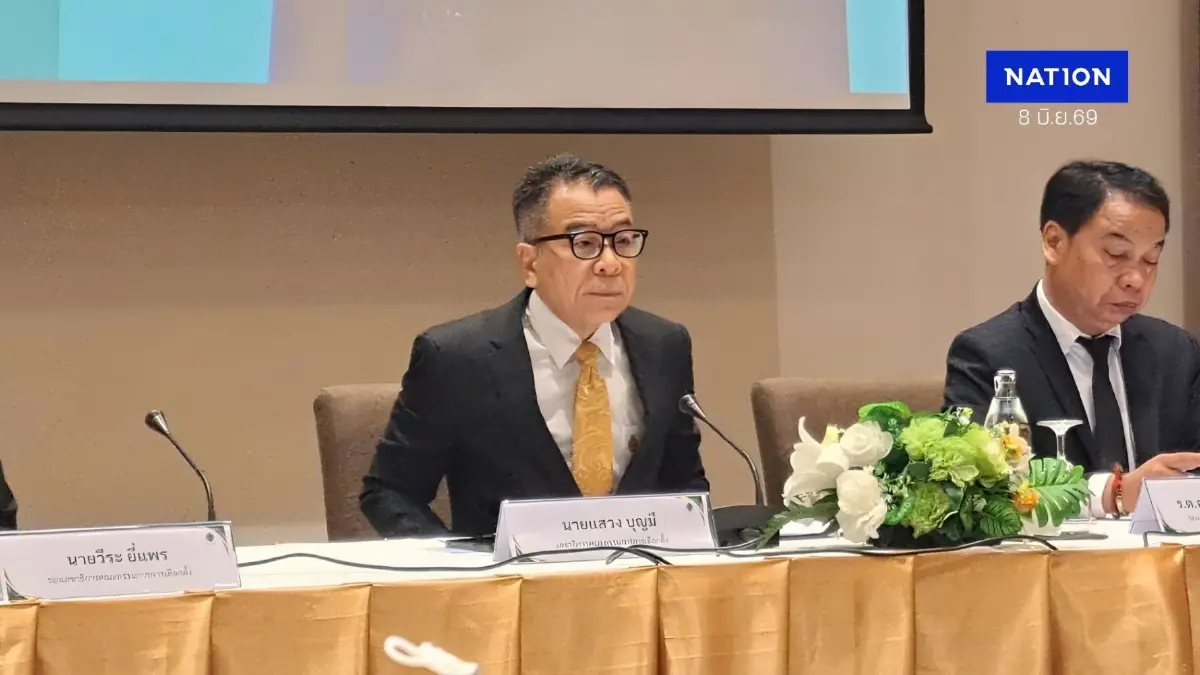 "แสวง" เคลียร์ปมร้อน! เก้าอี้ "เลขาฯกกต." สั่นคลอน พร้อมอัปเดตด่วน "คดีฮั้วสว." "แสวง" เคลียร์ปมร้อน! เก้าอี้ "เลขาฯกกต." สั่นคลอน พร้อมอัปเดตด่วน "คดีฮั้วสว."