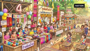 จัดใหญ่! ครบรอบ 4 ปี "กาดนั่งก้อม หนองกระทิง" 28 มิ.ย.นี้